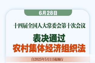 很努力！新援泰斯3中1得2分3板1断 两次被隔扣突显护筐积极性